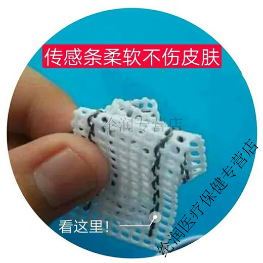 尿湿报警器尿床提醒器婴儿老人红屁屁褥疮尿布纸尿裤用新品促 白色