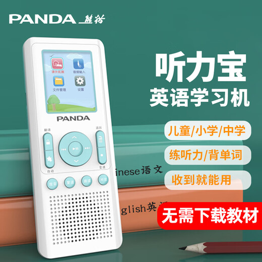Panda (PANDA) F391 digital repeater English listening treasure learning machine student mp3 player listening treasure walkman word player primary and junior high school F391 blue Chinese and English simultaneous display + charging head
