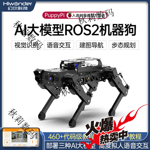 Fantasy Ros Robot Robot de cuatro patas Dog Puppypi Bionic Intelligent Programming AI Vision Model Raspberry PI 4B/5 Versión de desarrollo que incluye radar + voz + paquete de expansión del sensor Raspberry Pi 4B/4G