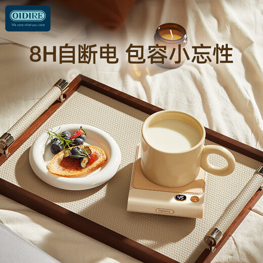 OIDIRE (Odd Point) Heated Coaster Constant Temperature Insulated Coaster Health Pot Heated Thermostatic Cup Heated Insulated Tea Coaster Health Cup Adjustable Temperature ODI-NNB06 Straight Cup