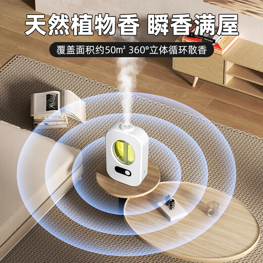 Aromatherapy indoor birthday gift female air freshener home bedroom toilet fragrance aromatherapy machine essential oil J4 digital display version aromatherapy machine 1 set + perfume 1 bottle Hilton fragrance