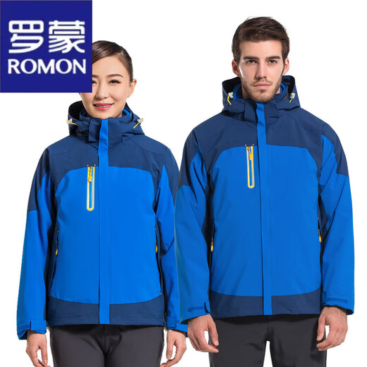 
ROMON Fengweiyun brand windbreaker men and women three-in-one two-piece set winter trendy school uniforms and work clothes custom printed logo 14128 red one (same style as Delang) XS