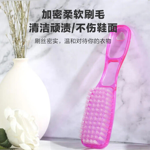 开学季鞋刷子洗鞋刷鞋神器家用耐用多功能软毛刷洗衣刷塑料鞋刷 1个