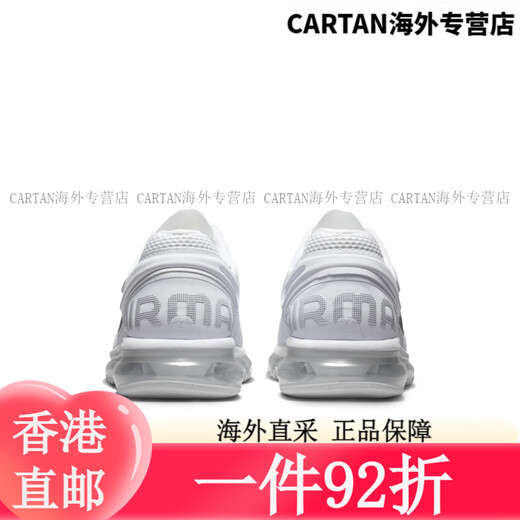 耐克（NIKE）官方耐克男子运动鞋夏季新款气垫鞋透气 AIR MAX 2013 HF4884 100 100白/金属银/黑 42