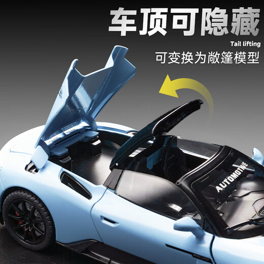 Well-known model 1 24 Maserati MC20 sports car toy simulation alloy car model car model toy boy gift