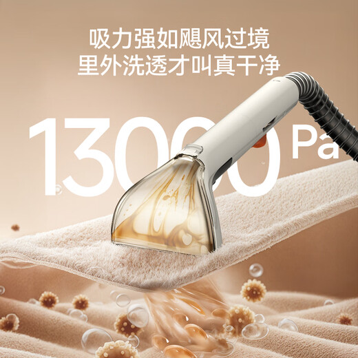 Deerma cloth cleaning machine household vacuum cleaner high-pressure multi-function cleaning machine spray and suction integrated mattress bed sheet carpet curtain sofa cleaning machine BY100 S with additional brush head BY100 S package version
