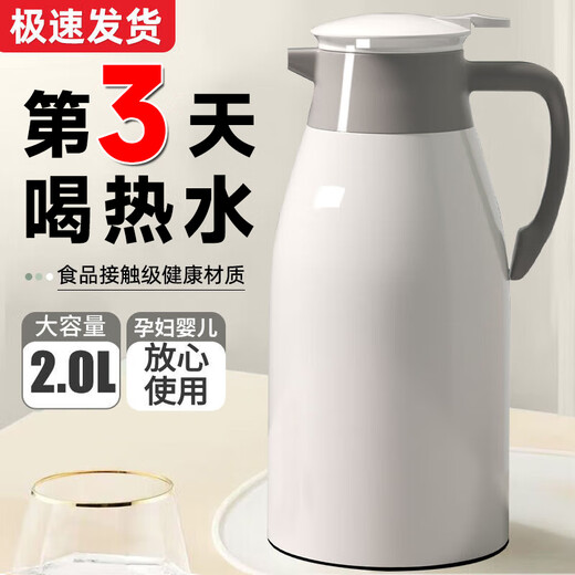 Xinmeiya thermos kettle large capacity household 2025 new glass liner insulation thermos kettle dormitory thermos thermos ivory white 2L 1.6L/1.3L/1L various 2000 ml