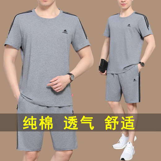 爸爸夏装短袖t恤夏季中老年休闲运动套装薄款男士父节衣服 9922-灰色 L 建议100-120斤