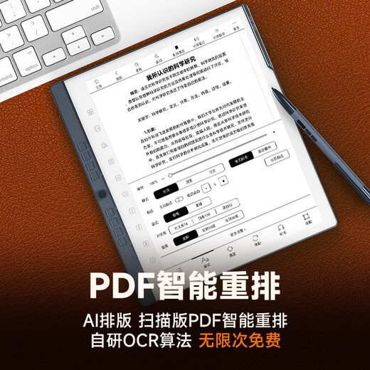 Hanvon new product handwritten electronic paper notebook N10Pro second generation 10.3-inch e-book reader ink screen electronic paper book notebook smart office tablet 128G