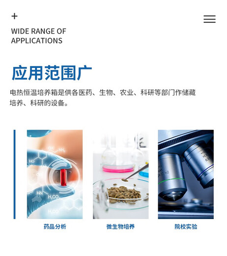 SHANGHAI Boxun Calefacción Eléctrica Incubadora Constante Bioquímica HPX-9052MBEBPX-272 Germinación de semillas de laboratorio HPX-9272MBE Microcomputador Cabello normal Contiene Cabello