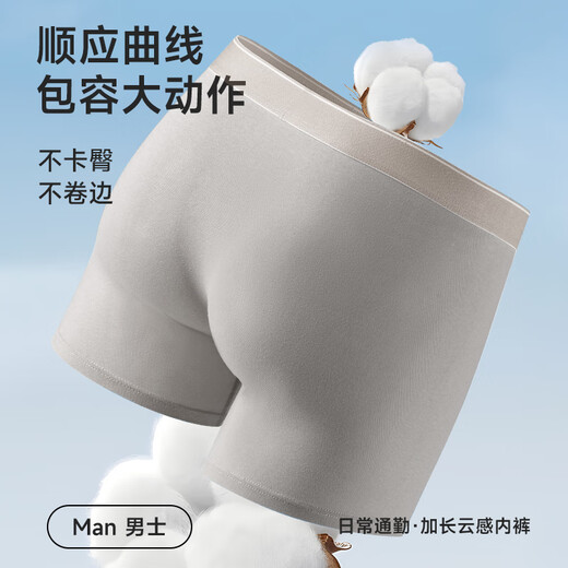 
Yalu Class A First-Class Pure Cotton Men's Sports Panties Anti-Friction Legs Friction Extended Running Shorts Antibacterial Underwear Men