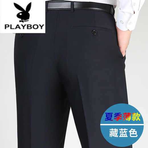 花花公子（PLAYBOY）中年男裤爸爸裤子宽松休闲中老年高腰秋季薄款桑蚕丝西裤男 9901  藏蓝色 夏季薄款/桑蚕丝 34 腰围2尺7
