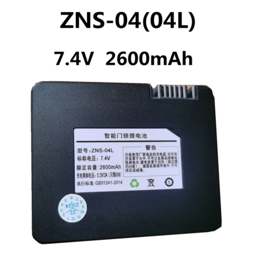 倪之尔定制智能电子远程密码磁卡指纹锁 9896-B ZNS-04 JX35A 743200K锂 9896-B电池容量2600
