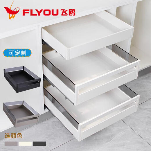 Sanqi Hufeiou kitchen cabinet dishes pull basket storage three-layer flat basket drawer snack storage tool basket can be deepened and customized 250 cabinet black three-layer flat basket 2+1585 depth