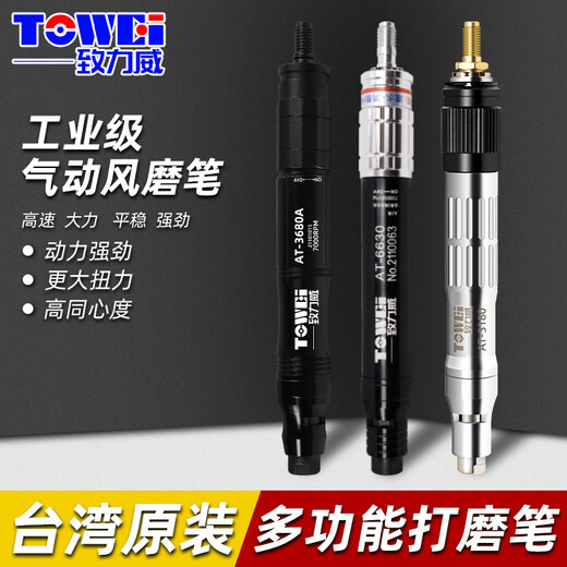 CLCEY pneumatic air grinding pen industrial grade air grinding pen wind grinder pneumatic pen small grinding and polishing engraving tool AT-6630 powerful model