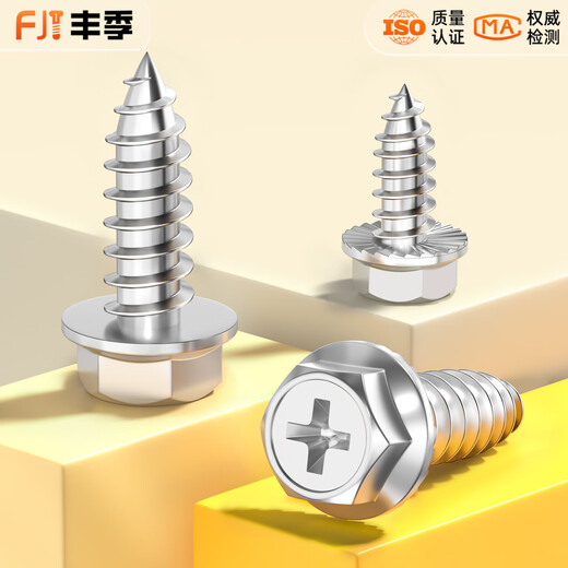 Fengji 304 stainless steel cross cavity flange out-of-surface hexagonal self-tapping screws with tip and tail pad screws MM3M4M5M6 304 without teeth-M8*30 5 pcs