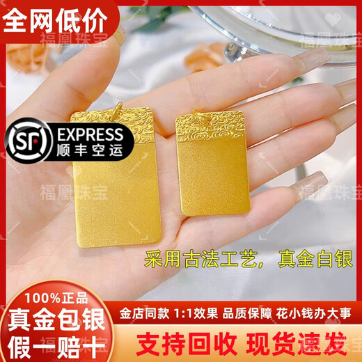 Fuhuang Jewelry's ancient heritage Ping An Wu Shi brand pendant 999 solid gold-plated silver solid versatile pendant for men and women for holiday gifts Wu Shi Pendant Black Rope Gold-filled 1.3 grams total weight about 30 grams - ready stock for quick delivery