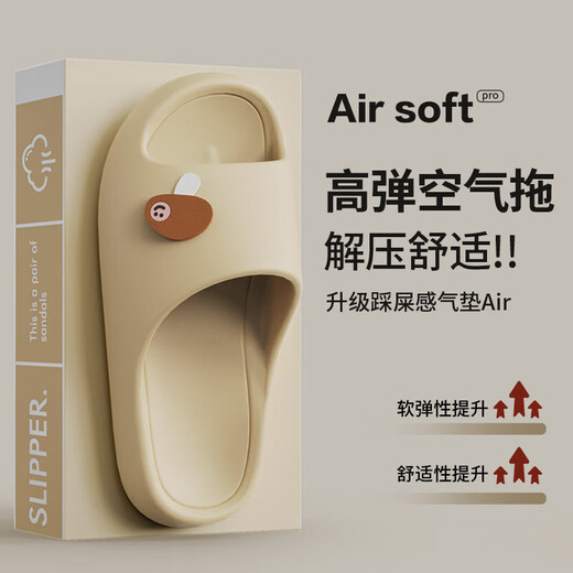 Small mushroom anti-slip sandals for home use summer cartoon women's thick-soled 2025 new summer indoor slippers beige [upgraded style - feel of shit/soft and comfortable] 38-39 Suitable for 37-38 feet