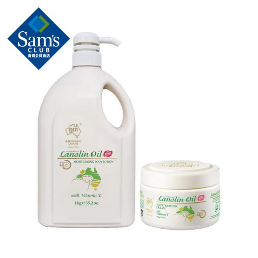 Australian imported sheep oil cream set (1kg 1+275g 1) 1kg 1 bottle + 275g*1 box