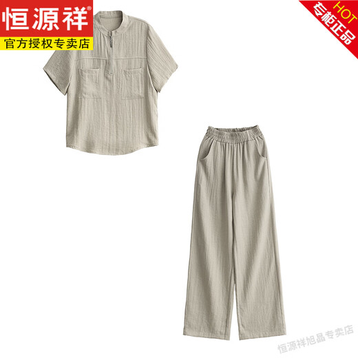 恒源祥夏装搭配一整套女2025新款减龄漂亮洋气遮肚藏肉上衣阔腿裤两件套 蓝色 S