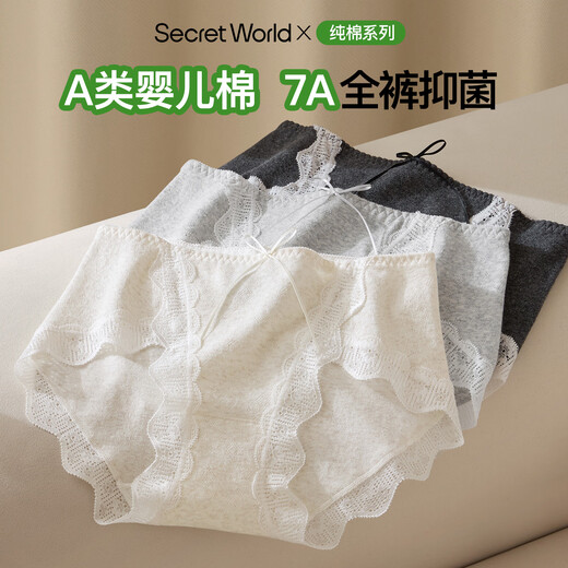 SecretWorld Panties Women's 100% Cotton 7A Antibacterial Cotton Category A Mid-Rise Breathable Pure Desire Lace Girls Briefs