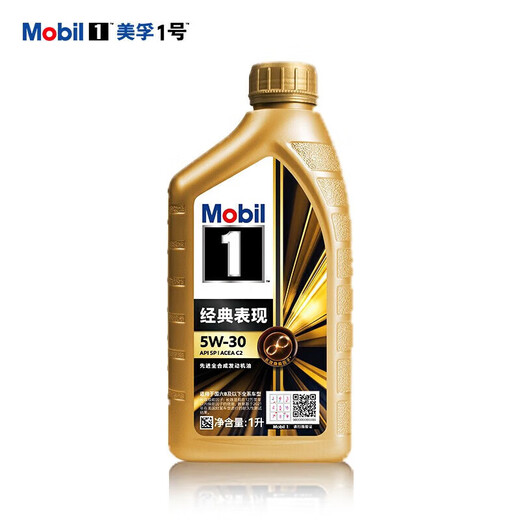 Mobil Mobil 1 Classic Performance 5W-30 SP 1L Jinmei Advanced Fully Synthetic Engine Oil Lubricant