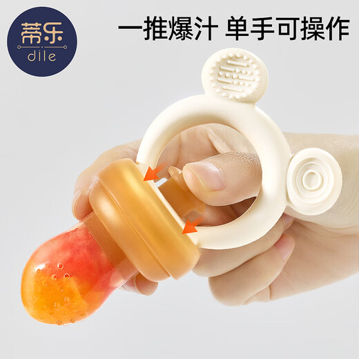 Tile bite fruit and vegetable bag fruit food supplement for babies over 6 months old, teether, fruit-eating tool for babies, Venn brown L size (upgraded propeller) 1 pack