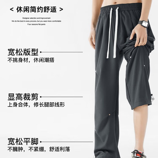 2025 men and women couples spring and summer American trendy brand drooping ice silk paratrooper quick-drying work pants 15249 Black XL 130-150Jin [Jin equals 0.5 kg]