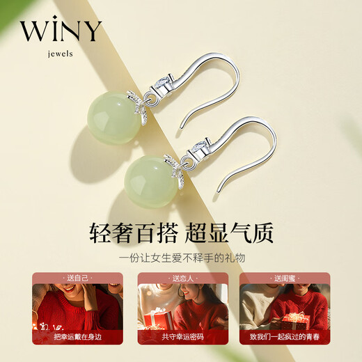 The only (Winy) 999 sterling silver earrings are a birthday gift for besties, wives and mothers. Girls show off their temperament, niche and high-end earrings.