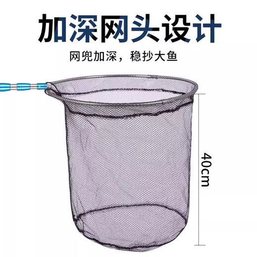 Stainless steel copy net complete set thickened telescopic rod net pocket fish net set anti-hanging fishing net fish folding net fishing gear Reinforced yellow rod + 50 hollow circle + 4mm nano net five-section telescopic 4 meters