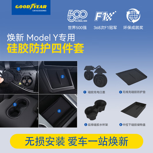 Goodyear adecuado para la renovación de Tesla de carga moderna de carga inalámbrica de silicona de la almohadilla de agua de la almohadilla de agua del portavasos