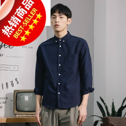 凡客诚品（VANCL）春季纯色衬衫男长袖牛津纺休闲衬衣ins日系潮流宽松上衣寸衫潮牌 白色 C701 S /3890-118斤