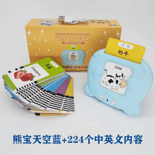 Children's educational toy learning machine bilingual enlightenment audio children's songs to recognize words card insertion machine baby card machine s pink Tang poetry and Song lyrics 336 songs + 224 Chinese and English content