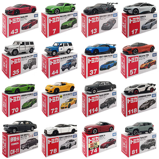多美（TAKARA TOMY）TOMY合金车模型兰博基tomica跑车仿真玩具车奔驰小汽车男孩 081 丰田 RAV4 蓝色初回版 15664