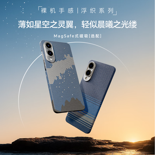 CONGA适用三星S25Edge手机壳凯夫拉芳纶纤维保护套全包超薄硬壳防摔散热磁吸细金属圈精