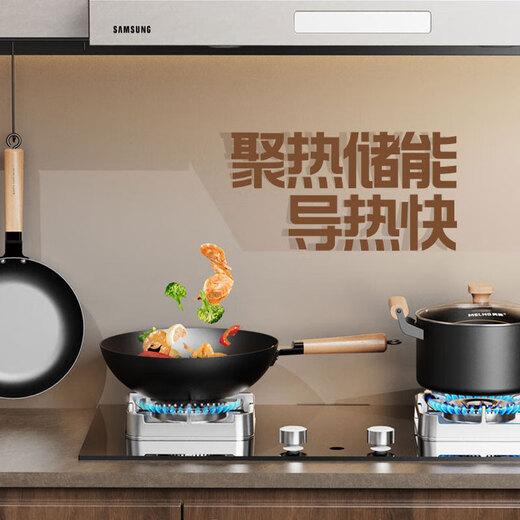 美菱氮化防锈精铁锅具炒锅汤锅煎锅无涂层三件套燃气MGJ-DCL3271 0cm 黑色炒锅