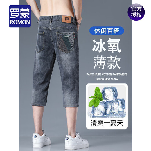 ROMON (ROMON) 2025 new denim shorts men's summer thin loose small straight grey mid-pants seven-point casual pants 722 light blue 28