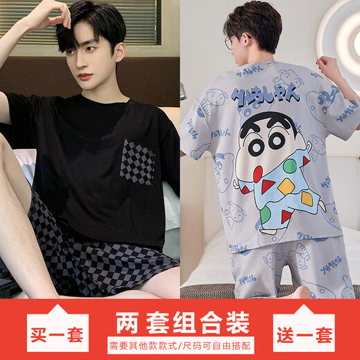 
Heyu men's summer thin short-sleeved pajamas plus fat plus large size casual home clothing 378 black diamond + 6629# headphones panda 175 men's L[100-135Jin[Jin equals 0.5 kg]]