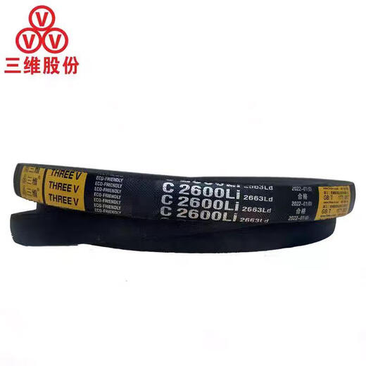 三维三角带C4496-7620 A型B型D型E型SPA/SPB/SPC矿山机械传动皮带 黄色C4877