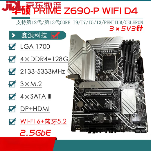 / Z690 Motherboard Z690-P / A / E / F jeu Snow Snow Z690MTUF LGA1700 Motherboard ROGZ790-F GAMING WiFi