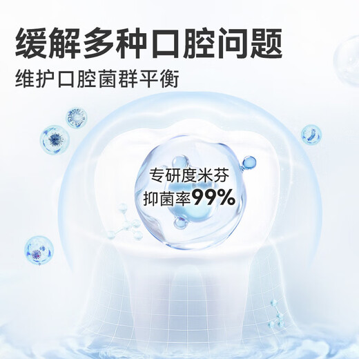 京东京造 抗糖护齿漱口水 金香凤梨 500ml*3套装温和0酒精清新口气