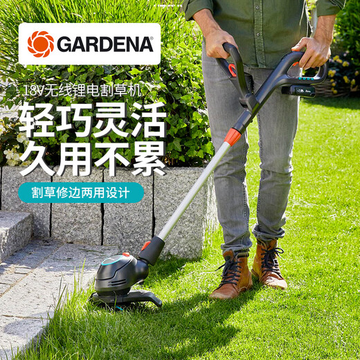 嘉丁拿德国嘉丁拿家用电动割机花园除坪修剪机新型打机 升级版两电一充(14701型号)套装