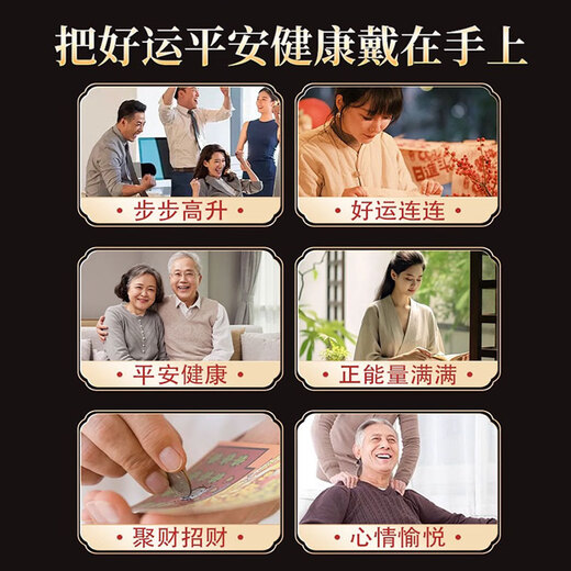 Jade Love Five Elements Moisturizing Natural Crystal Bracelet for Men and Women Obsidian Aquamarine Lucky Bracelet for Boyfriend and Girlfriend