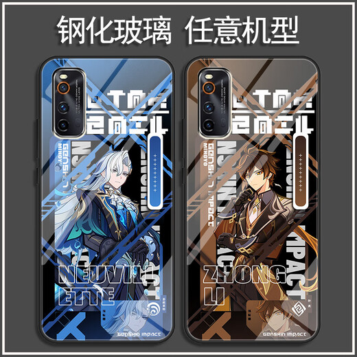 VYOPBC芙宁娜胡桃流浪者手机壳适用vivos18OPPOreno11华为苹果14红米k70 【钢化玻璃壳】Y15919夏洛蒂 【vivo系列】型号发给客服备注