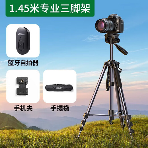 UGREEN Support télescopique pour téléphone portable, tablette, yoga, diffusion en direct, bureau, tablette paresseuse, universel, pliable, portable, angle réglable, réseau de diffusion en direct en métal LP661, caméra de levage au sol, téléphone portable - (15916