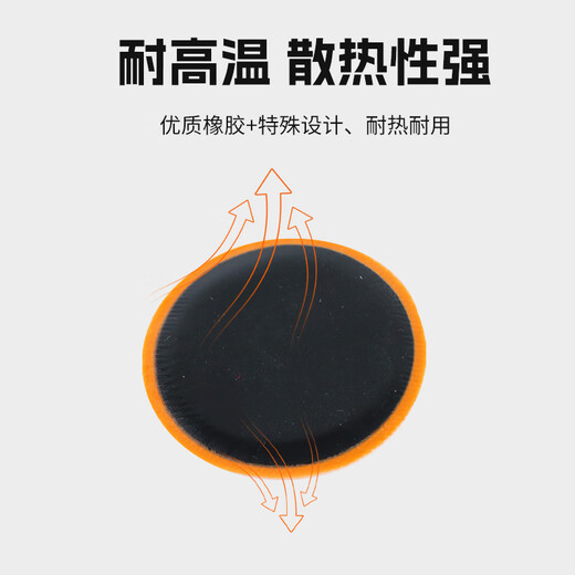 Maroni inner tube cold repair film tire repair car vacuum tire patch film L3-A