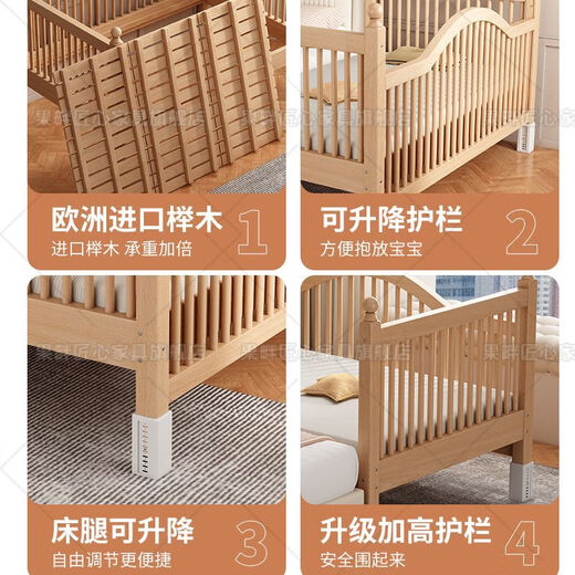 秋莹榉木儿童拼接床可升降婴儿床全包围实木儿童大床边床男孩女孩小床 侧面升降三面+6cm空气纤维垫床围 顺丰升降长200宽80高35【60护栏