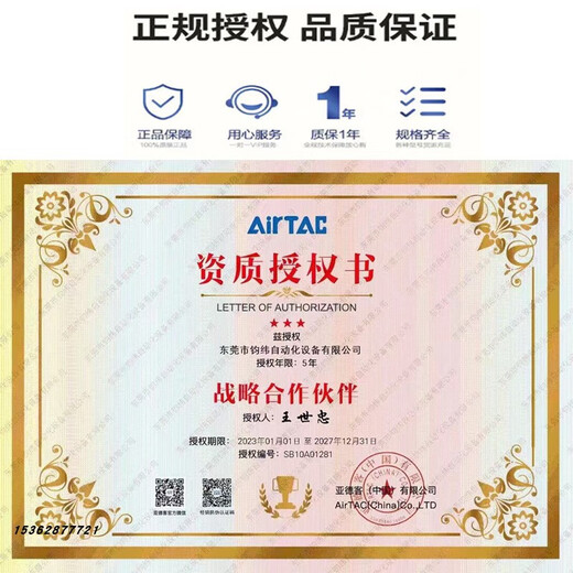 Airtac HSV06 08 10 15 20SF FFSS hand valve sliding switch hand push valve leakage HSV15FF