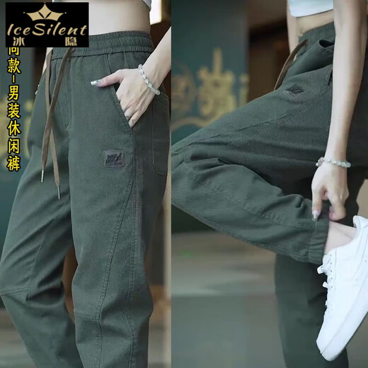 Bingyin Thin Casual Pants Men's Loose Leg-tie Trendy Brand Harem Work Pants Autumn Style Versatile Stretch Sports Pants 689 Military Green L