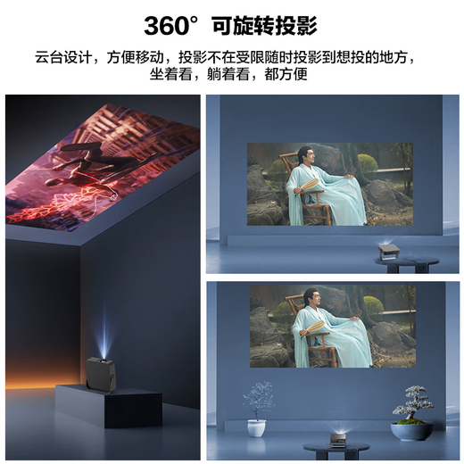 HKMW Huawei machine HUAWEl is suitable for the 2025 new 8K decoding projector, home ultra-high-definition laser TV, bedroom, bedside, living room, home theater, mobile phone screen wall, daytime direct, ultra-clear 8K decoding, autofocus + AI voice + mobile phone screen + TV direct, standard configuration